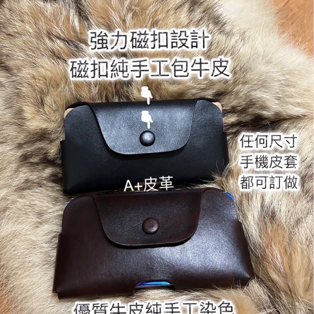 iphone 17手機皮套-iPhone 17pro手機腰包-iPhone 16pro真皮皮套-iPhone 17皮革套-細節圖5
