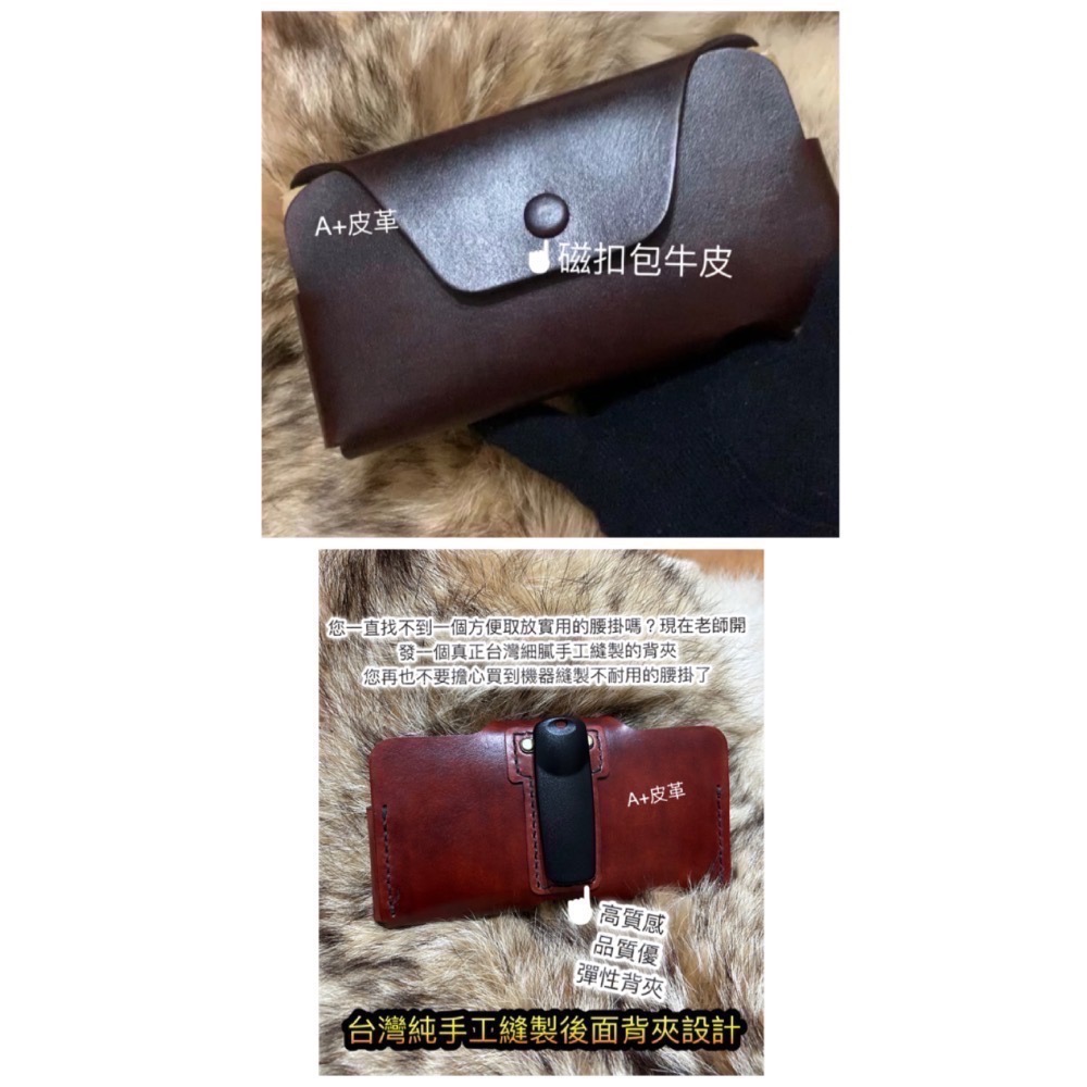 iphone 17手機皮套-iPhone 17pro手機腰包-iPhone 16pro真皮皮套-iPhone 17皮革套-細節圖7