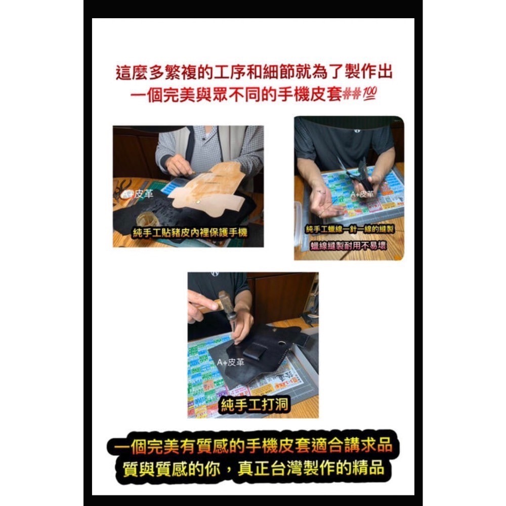 iphone 17手機皮套-iPhone 17pro手機腰包-iPhone 16pro真皮皮套-iPhone 17皮革套-細節圖10
