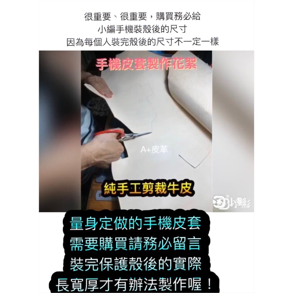 iphone 14手機皮套-iPhone 14pro手機腰包-iPhone 14pro真皮皮套-iPhone 14皮革套-細節圖9