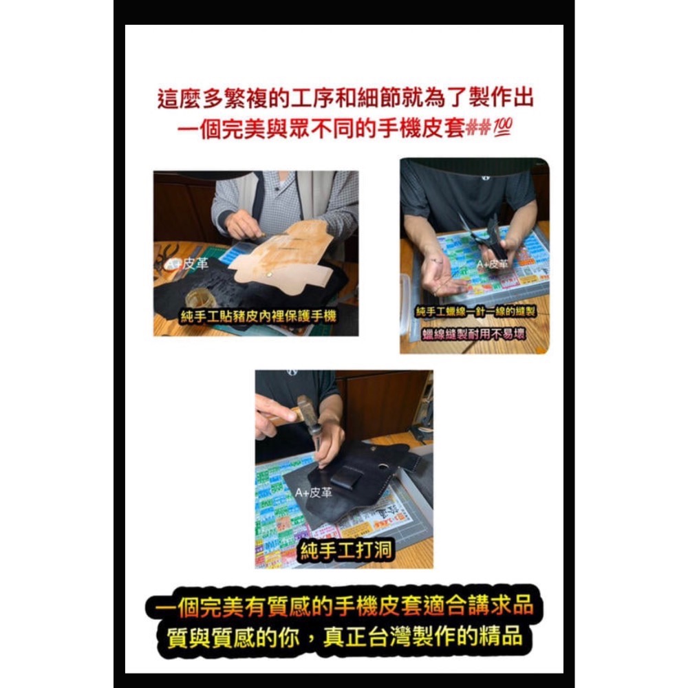 iphone 14手機皮套-iPhone 14pro手機腰包-iPhone 14pro真皮皮套-iPhone 14皮革套-細節圖11