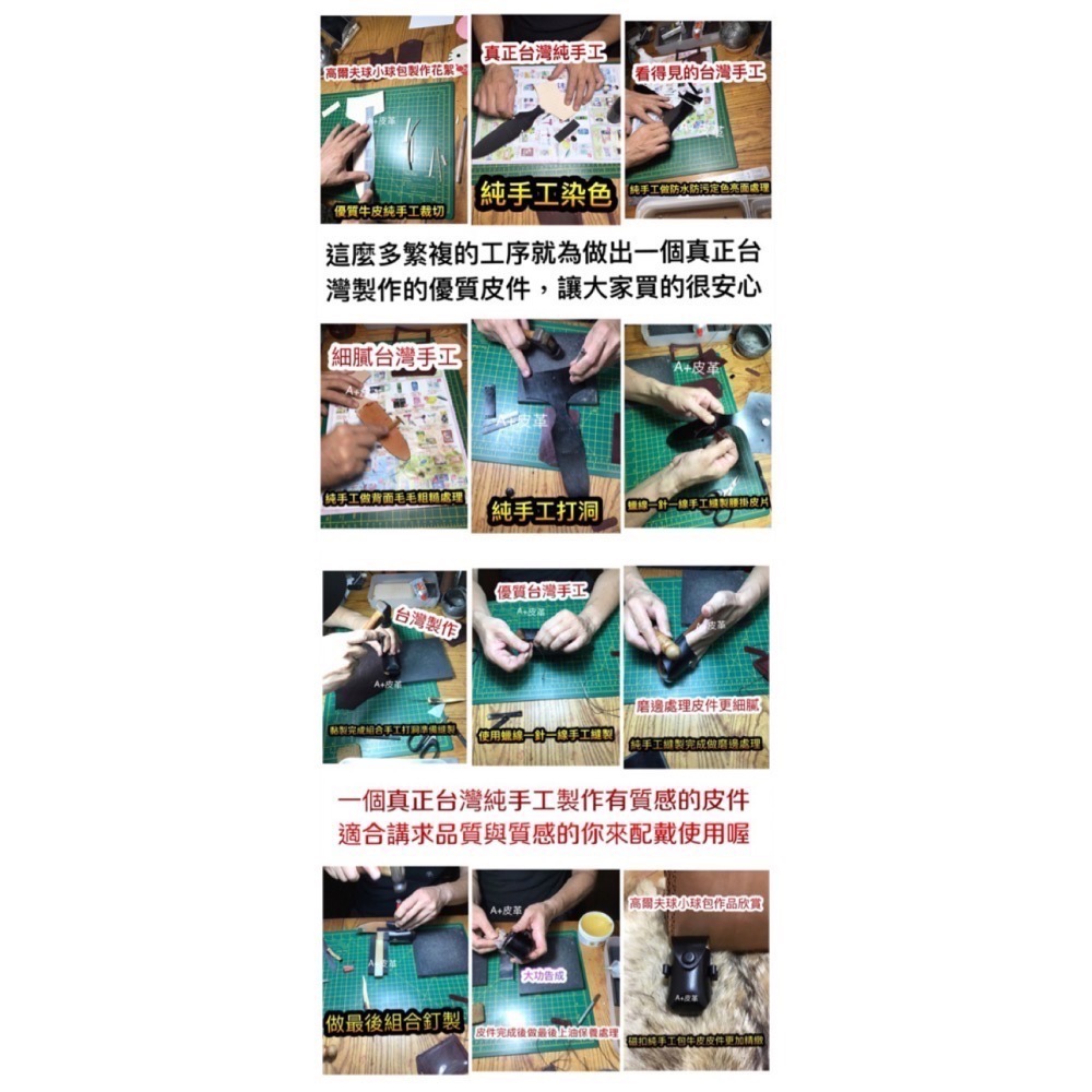 原創高爾夫球袋-小白球皮套-高爾夫小球包-高爾夫球小腰包-高爾夫球小球包-高爾夫球皮套-真皮小球包-皮革球包-腰掛皮套-細節圖10