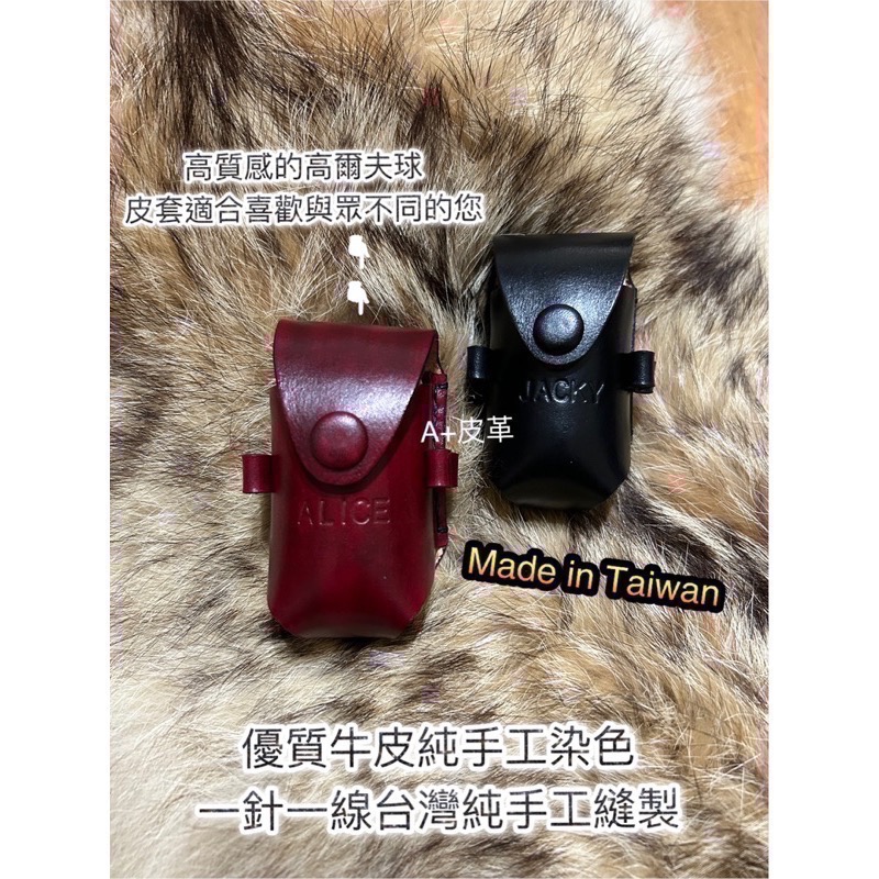 原創高爾夫球袋-小白球皮套-高爾夫小球包-高爾夫球小腰包-高爾夫球小球包-高爾夫球皮套-真皮小球包-皮革球包-腰掛皮套-細節圖4