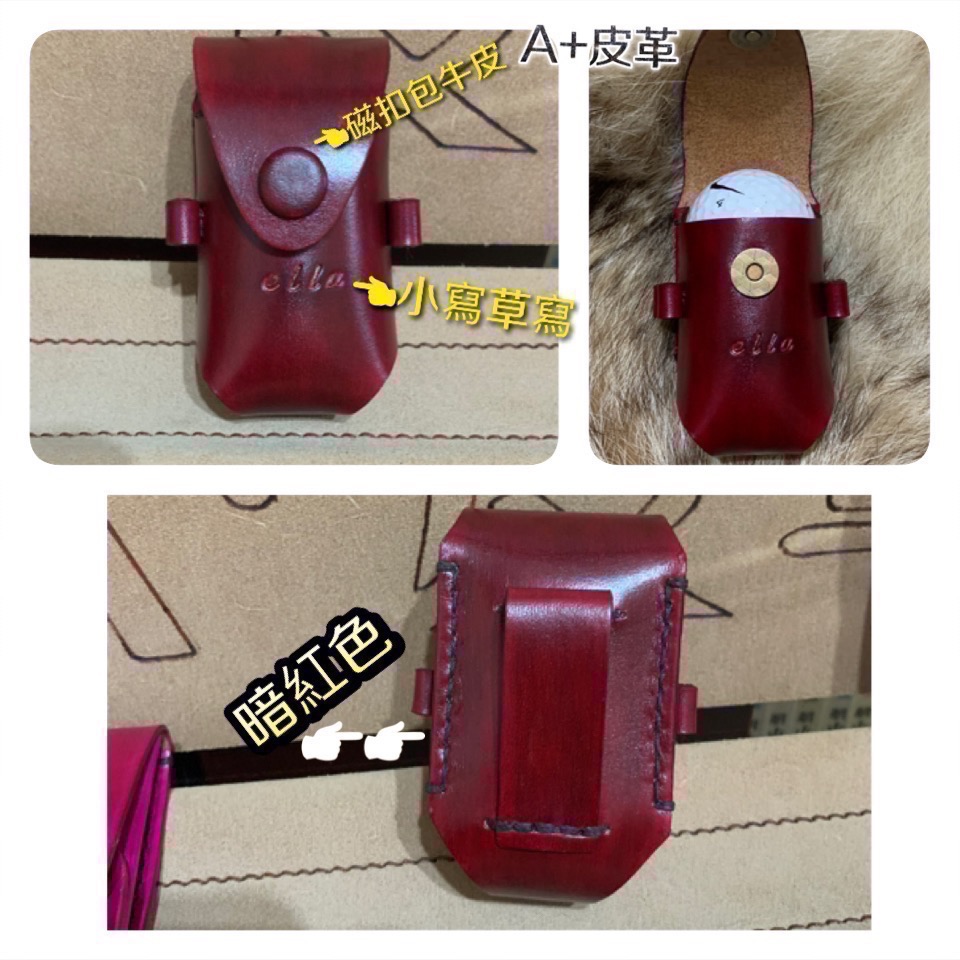 原創高爾夫球袋-小白球皮套-高爾夫小球包-高爾夫球小腰包-高爾夫球小球包-高爾夫球皮套-真皮小球包-皮革球包-腰掛皮套-細節圖5