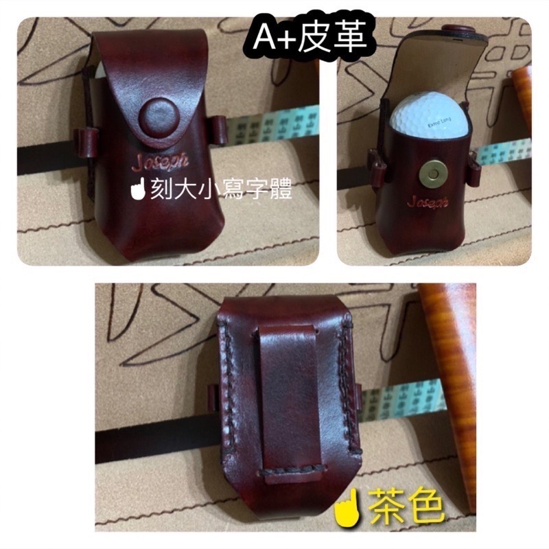 原創高爾夫球袋-小白球皮套-高爾夫小球包-高爾夫球小腰包-高爾夫球小球包-高爾夫球皮套-真皮小球包-皮革球包-腰掛皮套-細節圖8