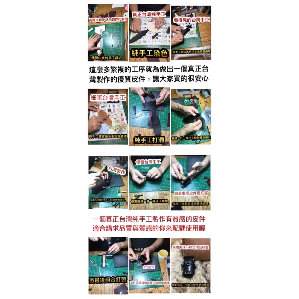 原創高爾夫球袋-小白球皮套-高爾夫小球包-高爾夫球小腰包-高爾夫球小球包-高爾夫球皮套-真皮小球包-皮革球包-腰掛皮套-細節圖11