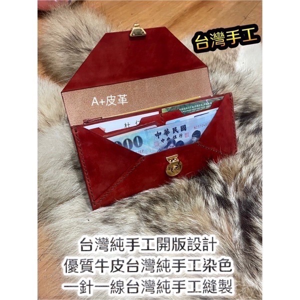 原創手機包-手機袋-手工長夾-手工皮夾-真皮皮夾-皮革長夾-真皮長夾-真皮手機包-多功能皮夾-手工皮夾-客製皮夾-長夾-細節圖3