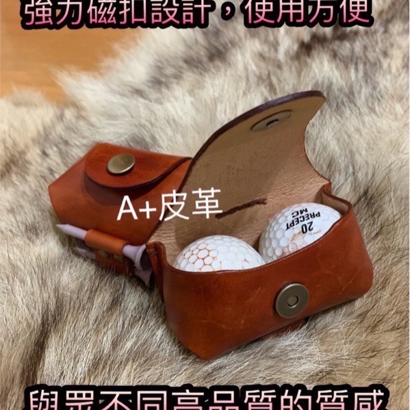 原創小白球皮套-高爾夫球袋-高爾夫球球包-高爾夫球球袋-高爾夫球小球包-高爾夫球小腰包-真皮小球包-皮革小球包-腰掛皮套-細節圖2