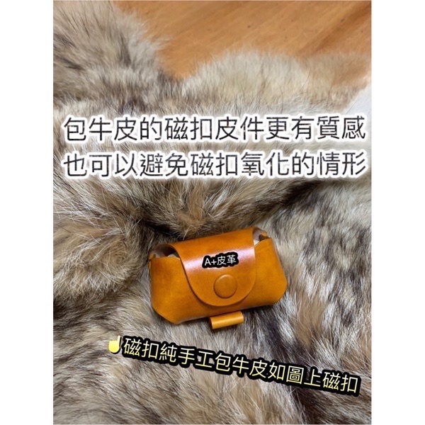 原創小白球皮套-高爾夫球袋-高爾夫球球包-高爾夫球球袋-高爾夫球小球包-高爾夫球小腰包-真皮小球包-皮革小球包-腰掛皮套-規格圖11