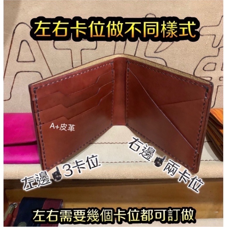 男用皮夾-手工短夾-男用短夾-牛皮短夾-真皮短夾-皮革短夾-牛皮皮夾-真皮皮夾-手工皮夾-皮革皮夾-客製品-手工訂做-細節圖3