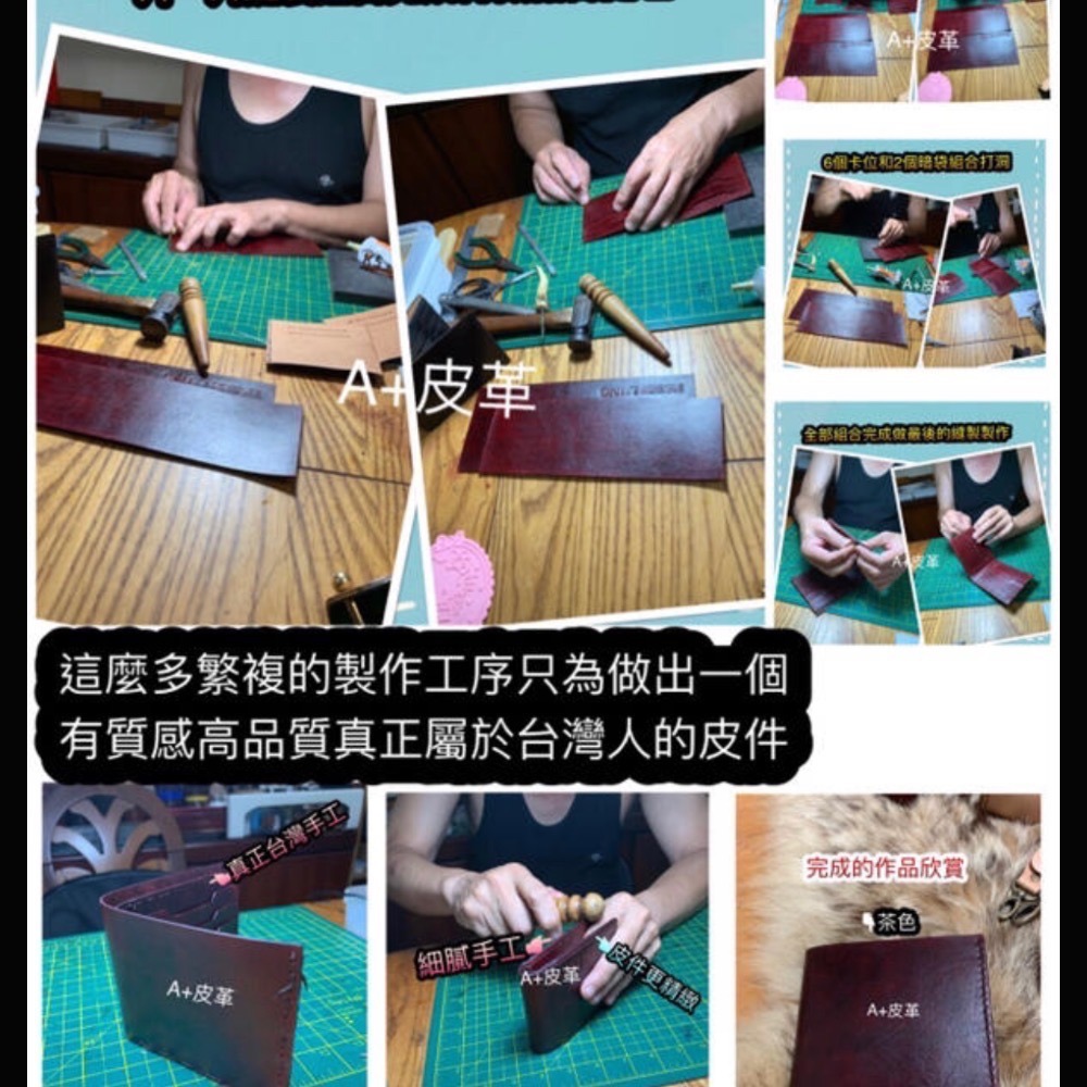 男用皮夾-手工短夾-男用短夾-牛皮短夾-真皮短夾-皮革短夾-牛皮皮夾-真皮皮夾-手工皮夾-皮革皮夾-客製品-手工訂做-細節圖10
