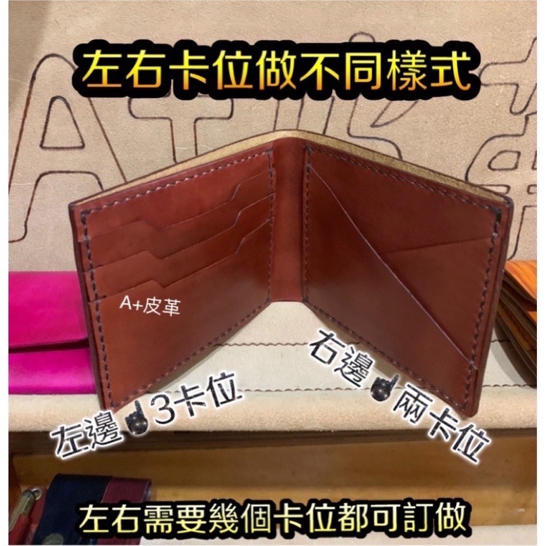 男用皮夾-手工短夾-男用短夾-牛皮短夾-真皮短夾-皮革短夾-牛皮皮夾-真皮皮夾-手工皮夾-皮革皮夾-客製品-手工訂做-細節圖3