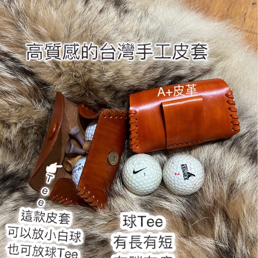 原創高爾夫球袋-小白球皮套-高爾夫小球包-高爾夫球小腰包-高爾夫球小球包-高爾夫球皮套-真皮小球包-皮革球包-腰掛皮套-細節圖2