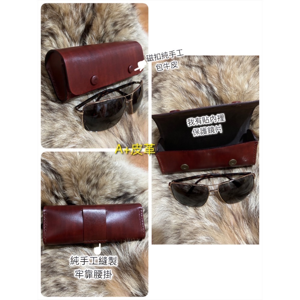 原創 墨鏡盒-太陽眼鏡皮套-真皮墨鏡套-皮革眼鏡盒-腰掛眼鏡皮套-墨鏡包-手工眼鏡皮套-眼鏡收納包-運動型眼鏡盒-墨鏡袋-細節圖7