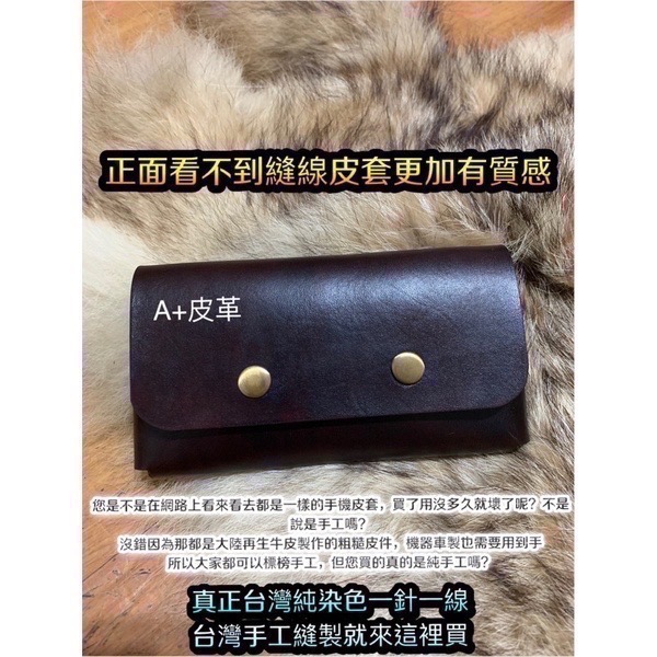 iPhone 17pro max手機皮套-iPhone 16 plus腰掛皮套-iPhone 17 pro真皮皮套-細節圖2