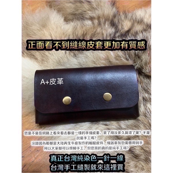 iPhone 15pro max手機皮套-iPhone 15 plus腰掛皮套-iPhone 15 pro真皮皮套-細節圖2