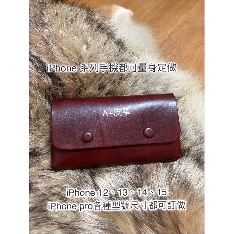 iPhone 15pro max手機皮套-iPhone 15 plus腰掛皮套-iPhone 15 pro真皮皮套-細節圖5