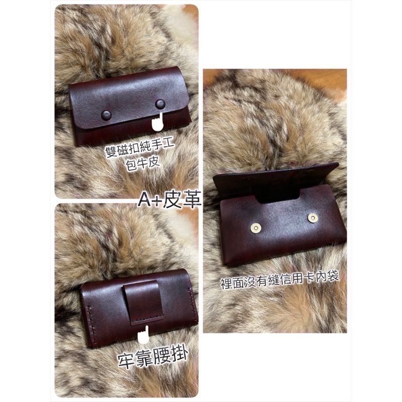 iPhone 15pro max手機皮套-iPhone 15 plus腰掛皮套-iPhone 15 pro真皮皮套-細節圖6