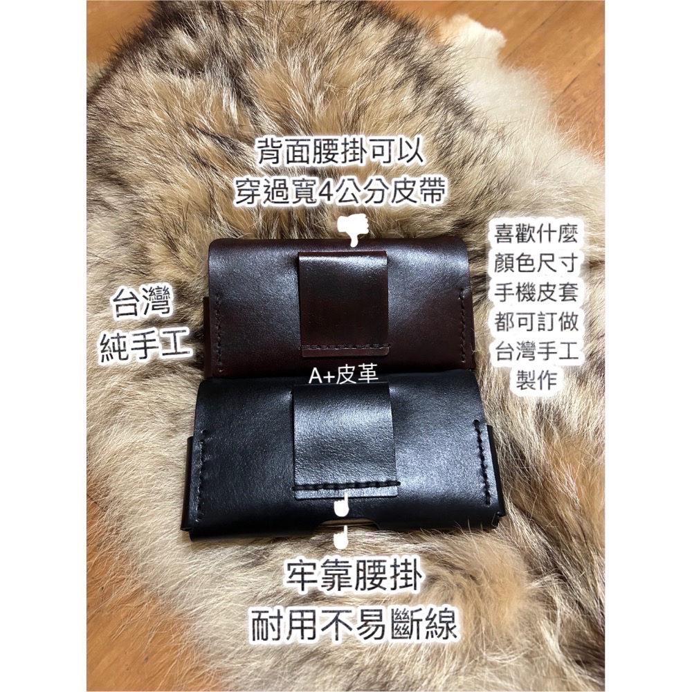 iPhone 15pro max手機皮套-iPhone 15 plus腰掛皮套-iPhone 15 pro真皮皮套-細節圖10