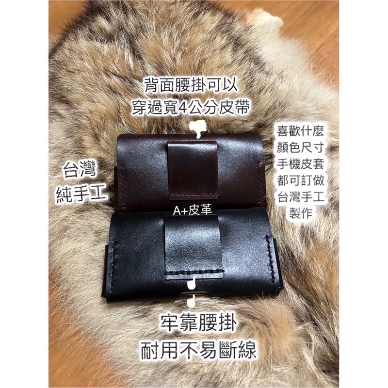 S24 Ultra手機皮套-S24 Ultra真皮皮套-S24 Ultra手機腰包-S24 Ultra手機套-腰掛皮套-細節圖2