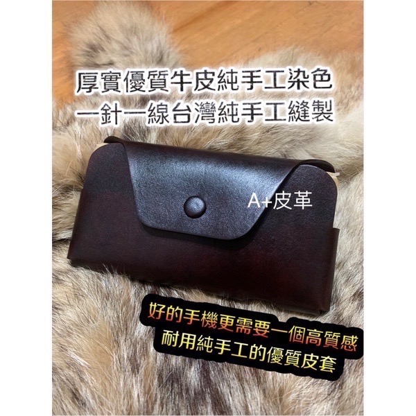 S24 Ultra手機皮套-S24 Ultra真皮皮套-S24 Ultra手機腰包-S24 Ultra手機套-腰掛皮套-細節圖3