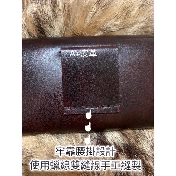 S24 Ultra手機皮套-S24 Ultra真皮皮套-S24 Ultra手機腰包-S24 Ultra手機套-腰掛皮套-細節圖6