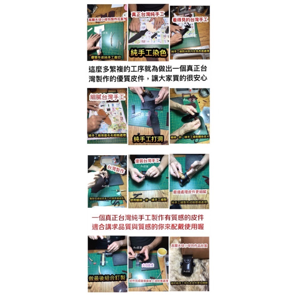 原創高爾夫球袋-小白球皮套-高爾夫球球包-高爾夫球腰包-高爾夫球小球包-高爾夫球皮套-真皮小球包-皮革球包-腰掛皮套-細節圖10