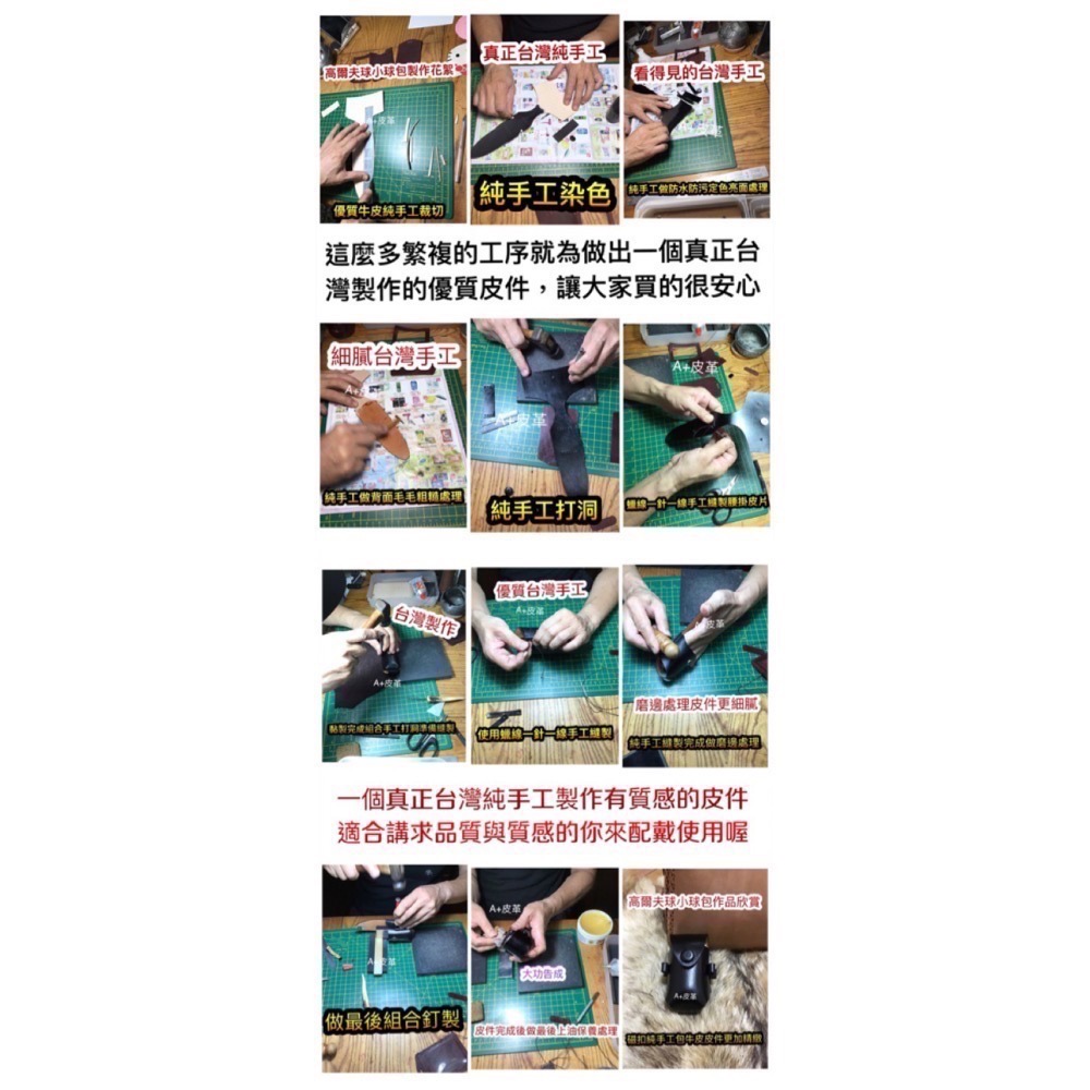 原創小白球皮套-高爾夫球袋-高爾夫球球包-高爾夫球球袋-高爾夫球球包-高爾夫球腰包-真皮小球包-皮革小球包-腰掛皮套-細節圖7