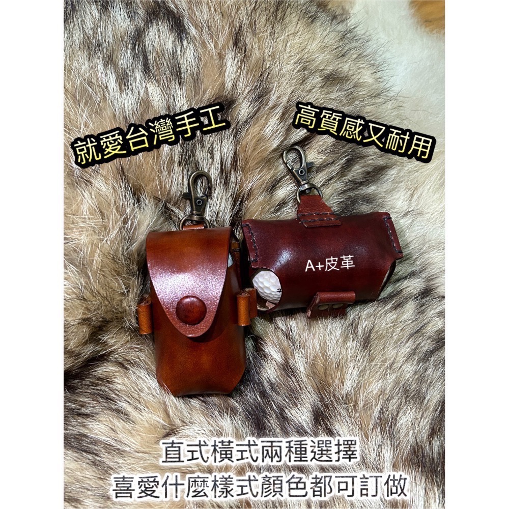 原創小白球皮套-高爾夫球袋-高爾夫球球包-高爾夫球球袋-高爾夫球球包-高爾夫球腰包-真皮小球包-皮革小球包-腰掛皮套-細節圖3