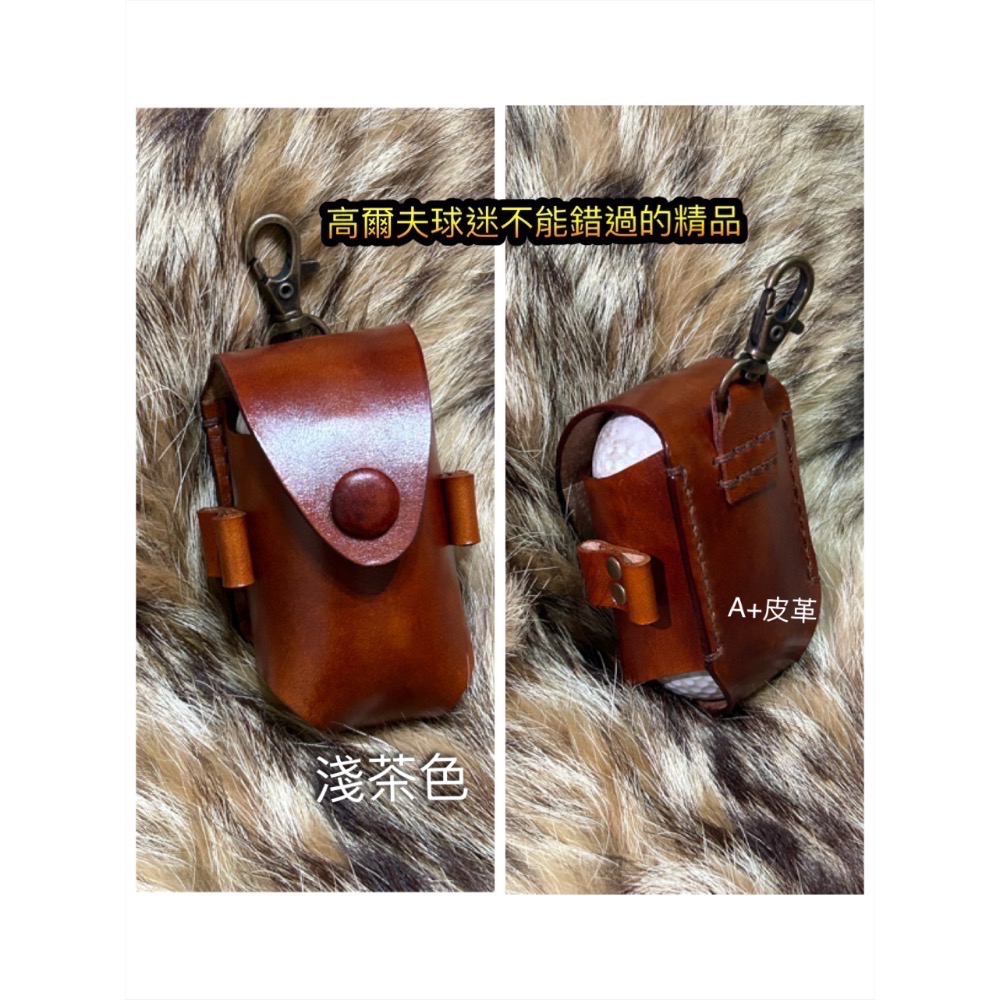 原創小白球皮套-高爾夫球袋-高爾夫球球包-高爾夫球球袋-高爾夫球球包-高爾夫球腰包-真皮小球包-皮革小球包-腰掛皮套-細節圖5