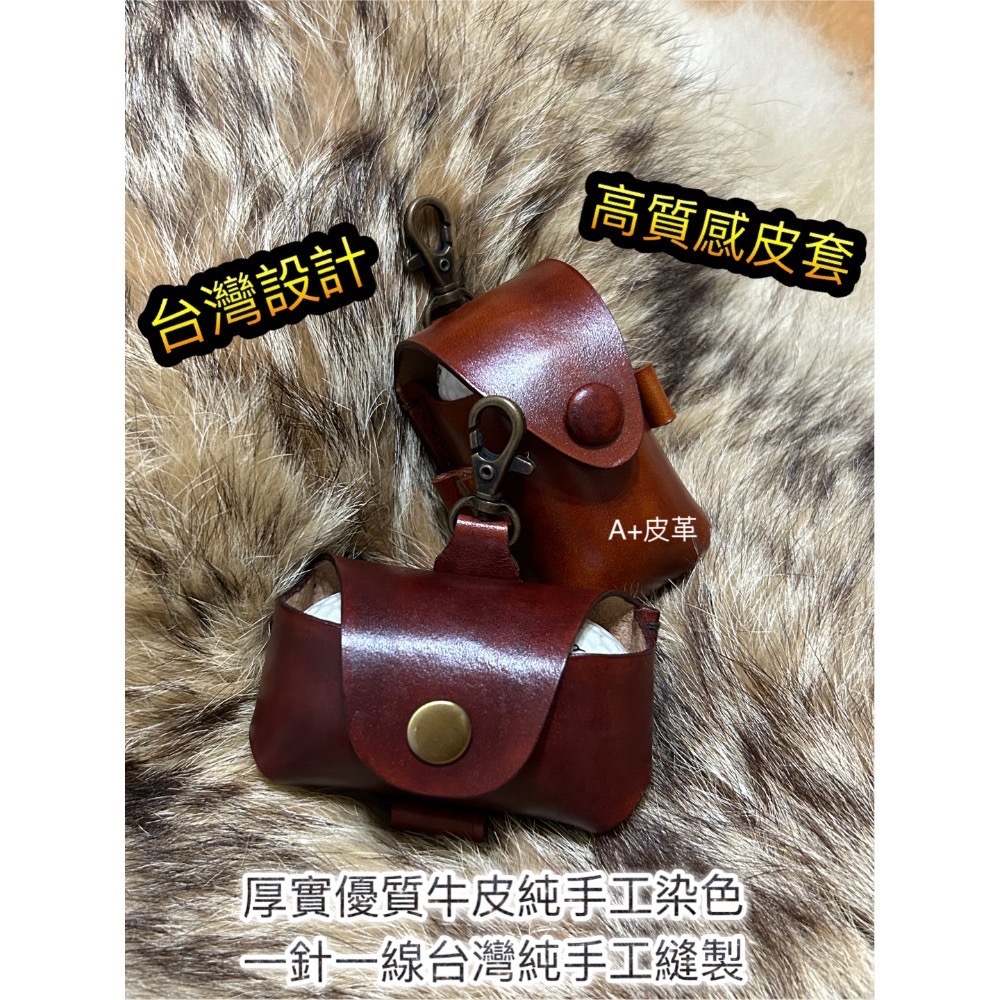 原創小白球皮套-高爾夫球袋-高爾夫球球包-高爾夫球球袋-高爾夫球球包-高爾夫球腰包-真皮小球包-皮革小球包-腰掛皮套-細節圖2