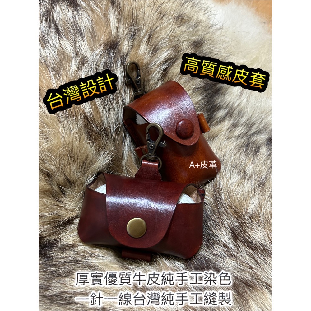 原創小白球皮套-高爾夫球袋-高爾夫球球包-高爾夫球球袋-高爾夫球球包-高爾夫球腰包-真皮小球包-皮革小球包-腰掛皮套-細節圖2