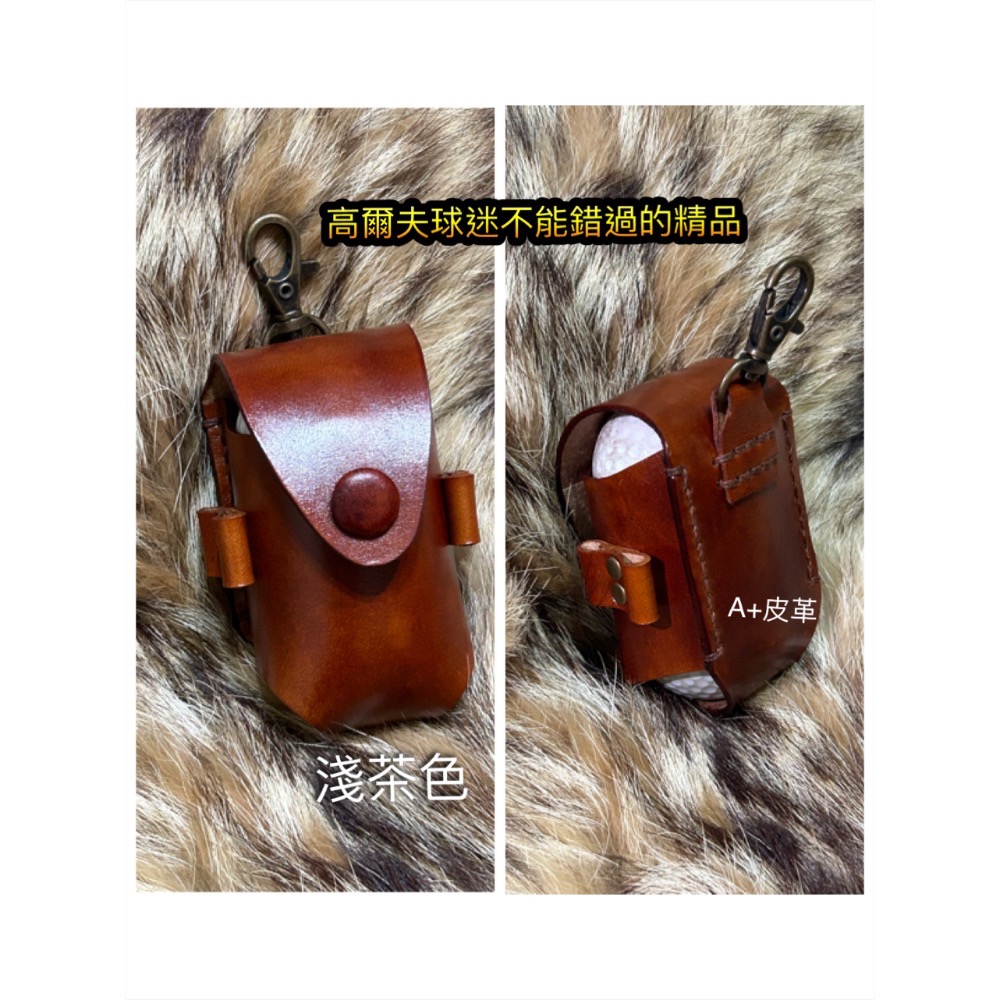 原創小白球皮套-高爾夫球袋-高爾夫球球包-高爾夫球球袋-高爾夫球球包-高爾夫球腰包-真皮小球包-皮革小球包-腰掛皮套-細節圖5