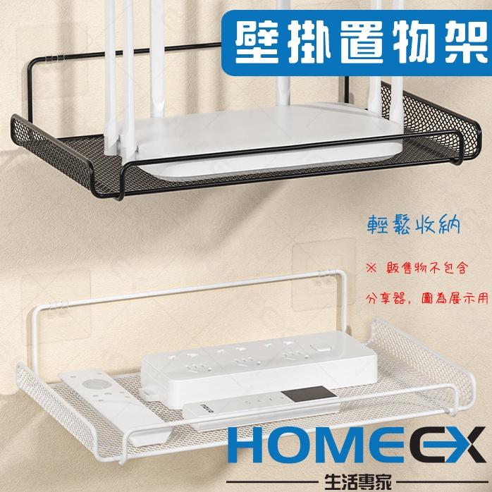 壁掛置物架 免打孔置物架 電視盒收納架 路由器收納架 衛星喇叭架 機頂盒架 收納置物架 免打孔層架 收納層架-細節圖2