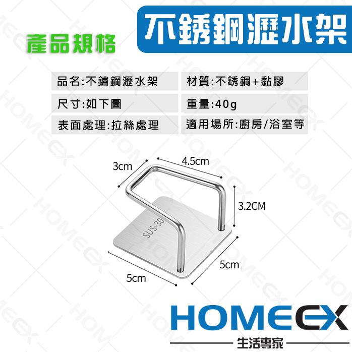 不銹鋼瀝水架 附3M VHB雙面膠 海綿掛架 收納架 菜瓜布架 鍋蓋架 無痕掛架 廚具收納 水槽掛勾  菜瓜布瀝水掛架-細節圖4