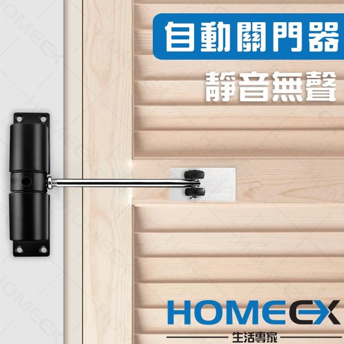 自動關門器 自動閉門器 力度可調 緩衝關門 簡易閉門器 外掛式安裝關門 外掛關門器 雙彈簧 關門神器-細節圖2