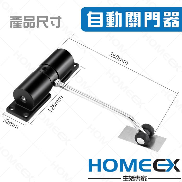 自動關門器 自動閉門器 力度可調 緩衝關門 簡易閉門器 外掛式安裝關門 外掛關門器 雙彈簧 關門神器-細節圖6