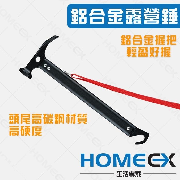 露營錘 銅錘 營釘錘 鐵鎚 營錘 登山錘 戶外露營用品 帳篷錘 EDC野外求生裝備 鑄鐵錘子 雷神錘 帶鏟營鎚 有拔釘鉤-細節圖2