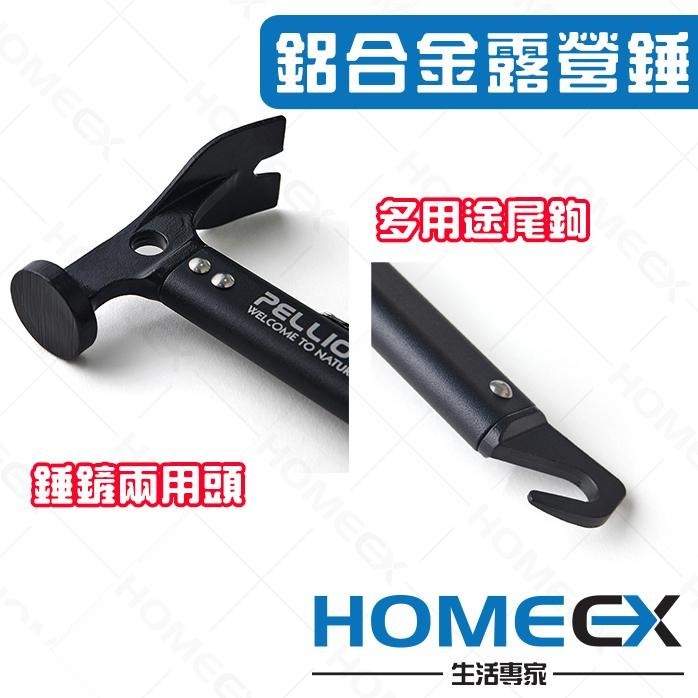 露營錘 銅錘 營釘錘 鐵鎚 營錘 登山錘 戶外露營用品 帳篷錘 EDC野外求生裝備 鑄鐵錘子 雷神錘 帶鏟營鎚 有拔釘鉤-細節圖3