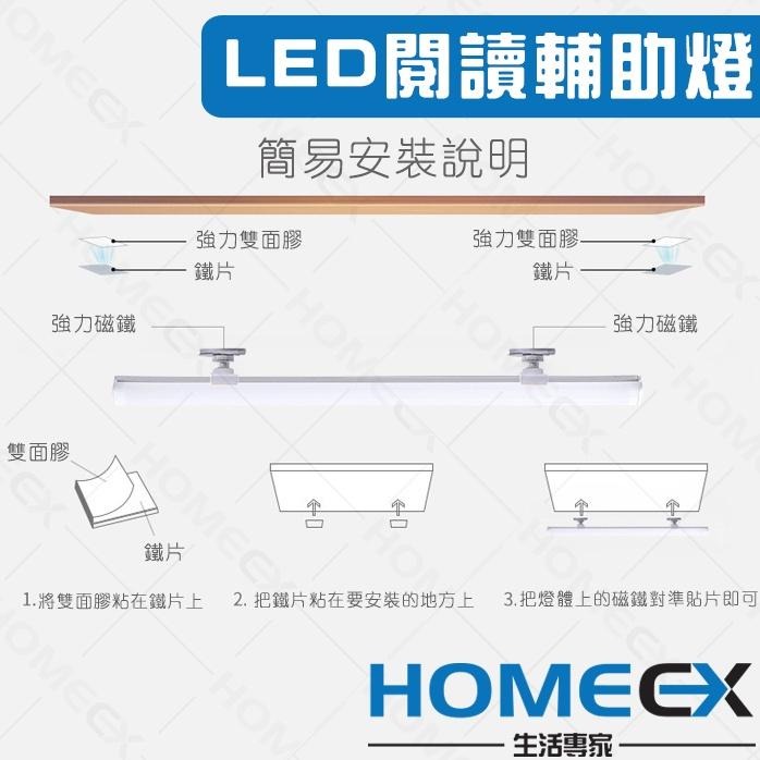 LED閱讀燈 LED磁吸燈 輔助燈 學生檯燈 護眼檯燈 不閃頻LED燈 工作燈 檯燈 USB燈-細節圖4