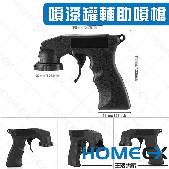 噴漆罐輔助噴槍 漆罐噴槍 漆罐噴頭 噴罐輔助噴頭 噴漆槍 省力噴槍握把 噴漆握把 漆罐握把-細節圖4