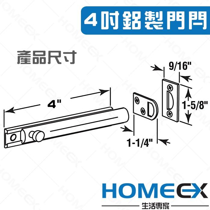 鋁製門閂 門栓 小門鎖 廁所門鎖 小橫閂 鋁門門閂  門鎖 暗鎖 內鎖 橫拉鎖 台灣製 附螺絲 兩種鎖孔門檔-細節圖3