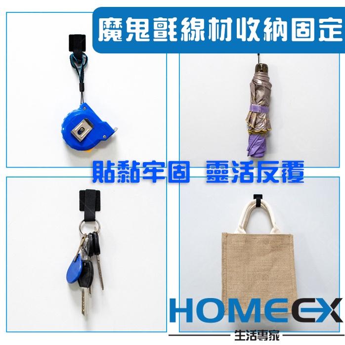 魔鬼氈線材收納固定器 背膠固定束帶 固定式理線帶 牆面黏貼束帶 魔鬼氈集線  黏貼式綁線帶 3M背膠黏貼式理線-細節圖3