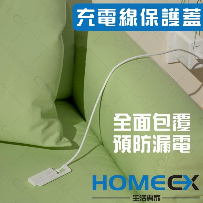 充電線頭保護套 傳輸線保護套 蘋果線頭保護 Lightning Type-C充電線保護蓋 充電口防塵蓋 幼兒安全防護-細節圖3