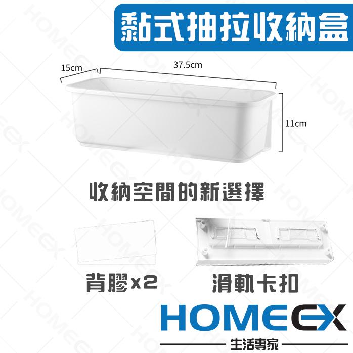 衣櫥壁掛式收納盒 襪子內衣褲整理收納盒 置物架 衣櫥收納 廚下收納 抽拉置物盒 免打孔貼黏安裝 無印風-細節圖4