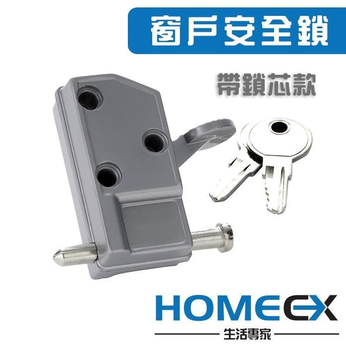 窗戶暗鎖 推拉窗暗鎖 推側窗腳踏鎖 門窗暗鎖 窗戶安全鎖 居安防護鎖 居家防護安全鎖 門窗安全鎖-細節圖3