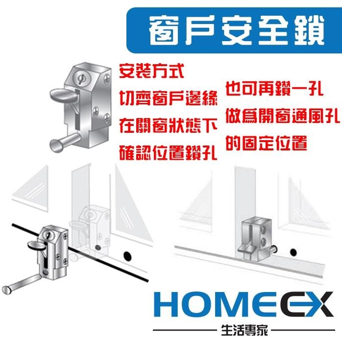 窗戶暗鎖 推拉窗暗鎖 推側窗腳踏鎖 門窗暗鎖 窗戶安全鎖 居安防護鎖 居家防護安全鎖 門窗安全鎖-細節圖4