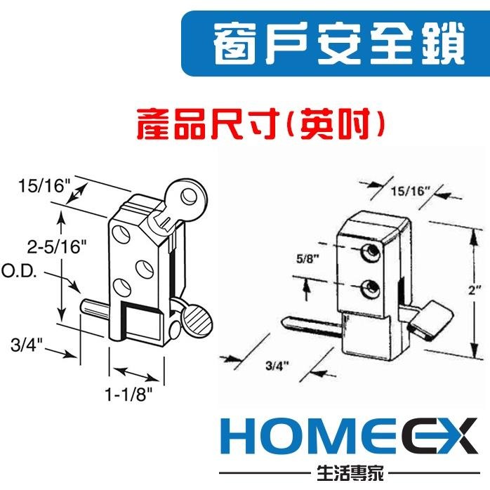 窗戶暗鎖 推拉窗暗鎖 推側窗腳踏鎖 門窗暗鎖 窗戶安全鎖 居安防護鎖 居家防護安全鎖 門窗安全鎖-細節圖5