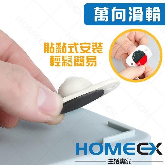 黏貼式萬向滑輪 萬向輪 滑動輪 收納箱腳輪 創意滾輪 自黏輪子 不鏽鋼萬向輪 箱子輪子 家具小輪子-細節圖4