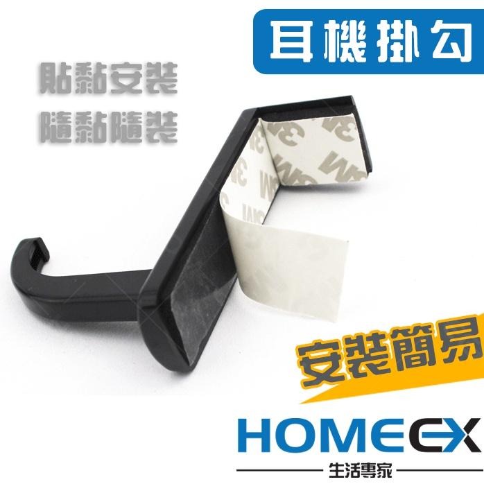 耳機掛勾 桌邊掛勾 耳麥勾 桌邊包包掛勾 耳機架 電競耳麥架 頭戴型耳機架 桌面收納 桌邊收納 耳機支架-細節圖2